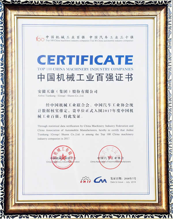 2017����Ї��C(j��)е���I(y��)�ُ�(qi��ng)