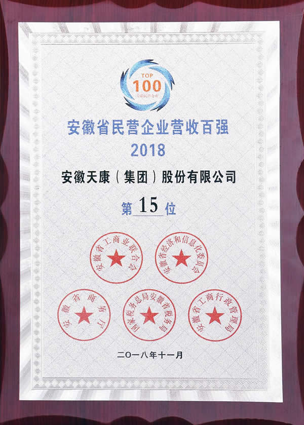 2018�����I��I(y��)�I�հُ�(qi��ng)