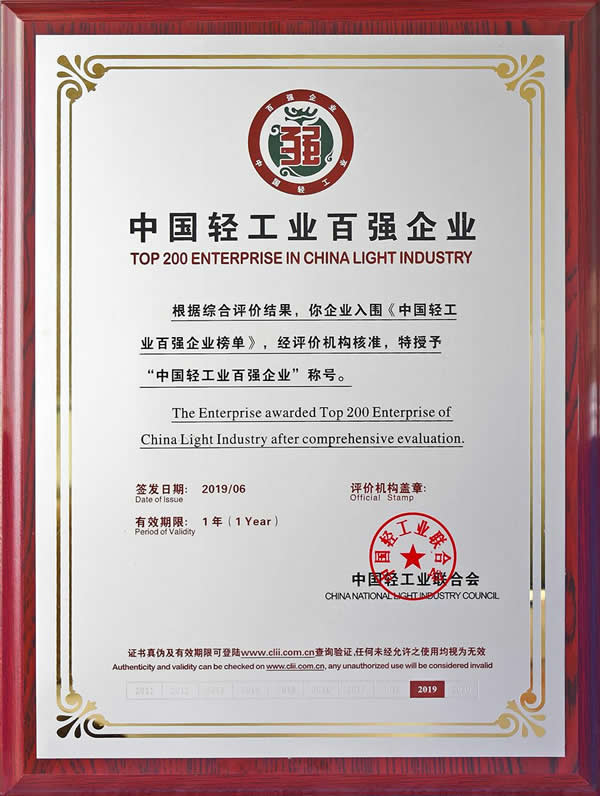 2019����Ї��p���I(y��)�ُ�(qi��ng)��I(y��)����