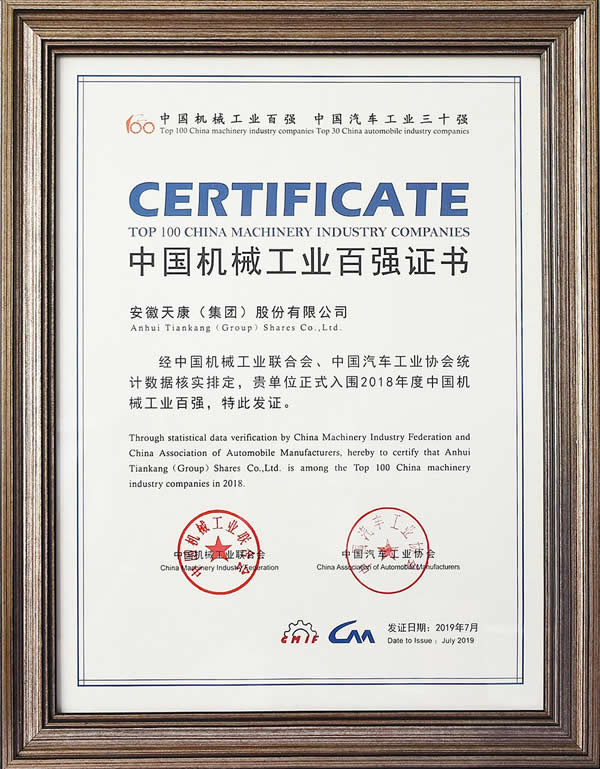 2018����Ї��C(j��)е���I(y��)�ُ�(qi��ng)