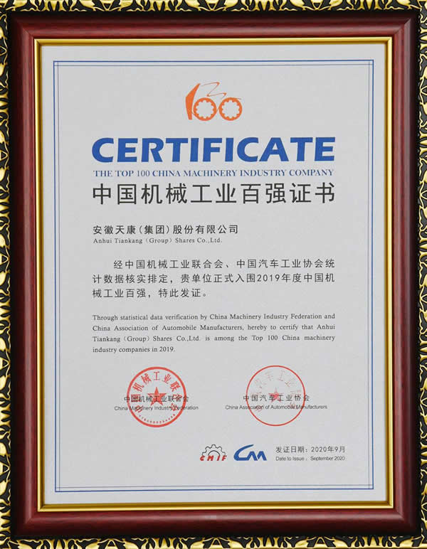 2019����Ї��C(j��)е���I(y��)�ُ�(qi��ng)