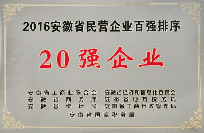 2016��Ȱ���ʡ��I��I(y��)�ُ�(qi��ng)