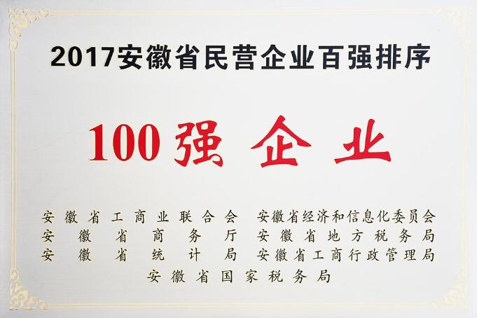 2017��Ȱ���ʡ��I��I(y��)�ُ�(qi��ng)