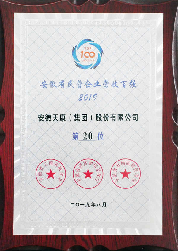 2019��Ȱ���ʡ��I��I(y��)�I�I(y��)����ُ�(qi��ng)