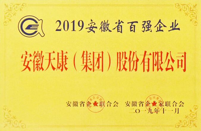 2019��Ȱ���ʡ�ُ�(qi��ng)��I(y��)